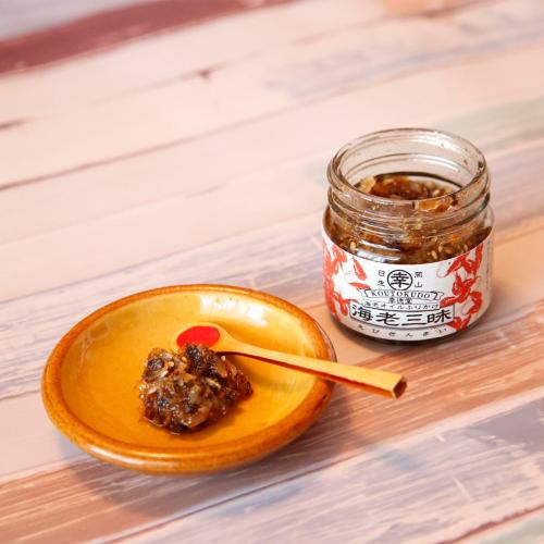 【よりどり】海老三昧