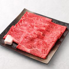 三重県産黒毛和牛A5等級「松阪牛」赤身すき焼き用 690g