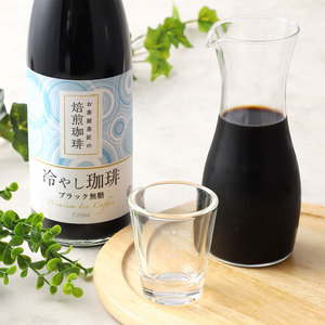 コーヒー 水 ドリンク フード スイーツ 高島屋オンラインストア コーヒー 水 ドリンク フード スイーツ 高島屋オンラインストア