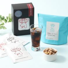 【父の日】味百選おすすめコーヒーギフト