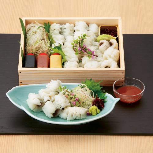 〈井傳〉はもおとし