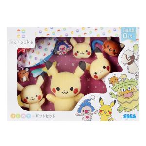 よりどり】モンポケ ピカチュウ洗えるぬいぐるみ | 商品詳細 | 高島屋