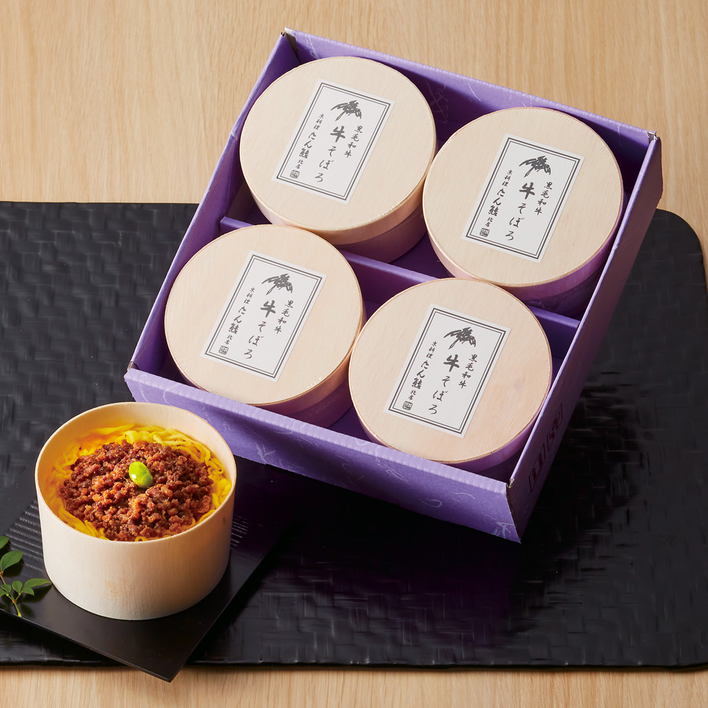 〈京料理 たん熊北店〉黒毛和牛の牛そぼろ