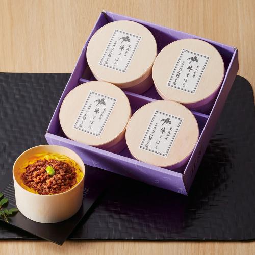 〈京料理 たん熊北店〉黒毛和牛の牛そぼろ