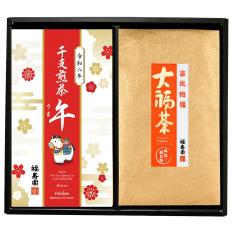 干支煎茶・大福茶詰合せ
