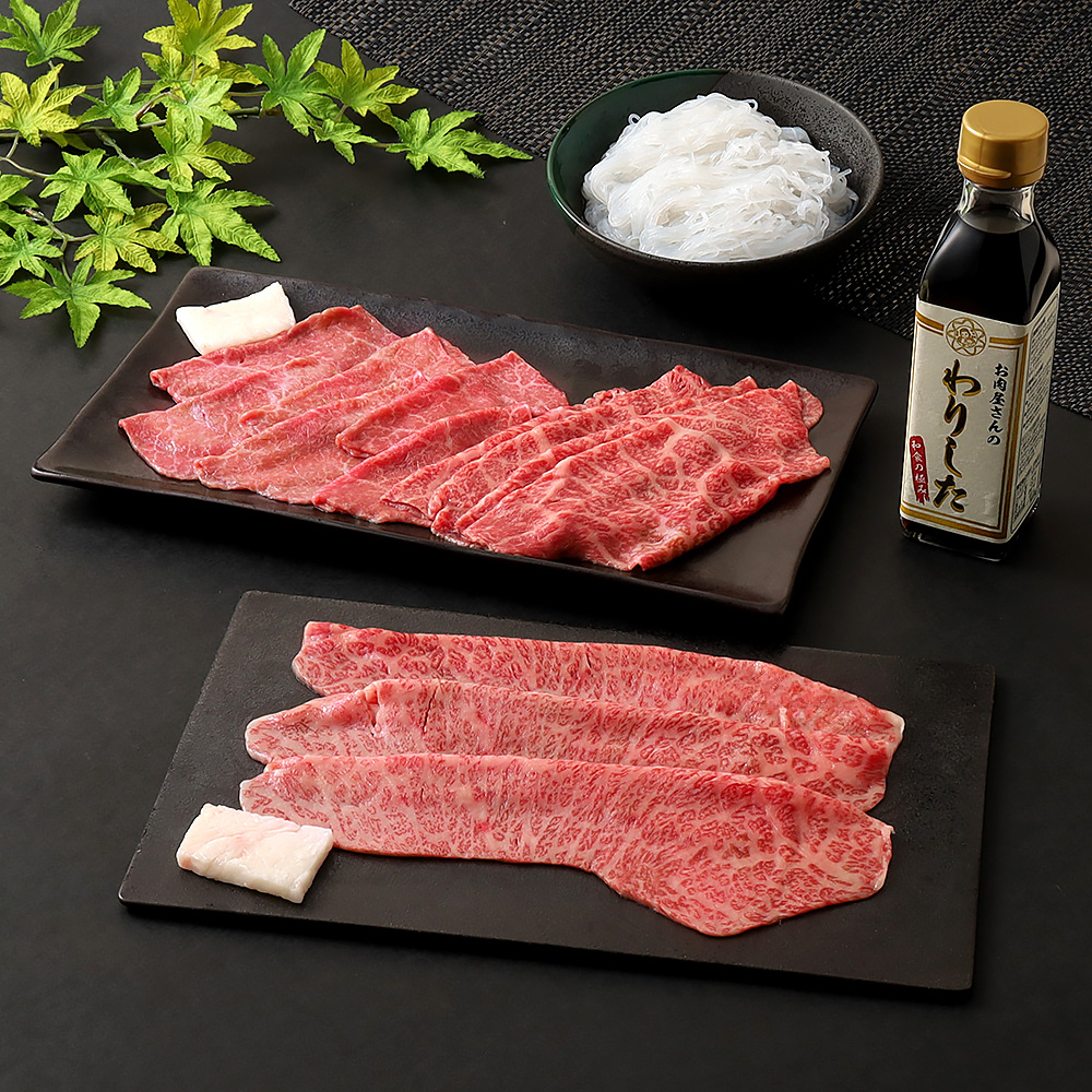 【敬老の日】伊勢重の赤身すき焼きセット（A5等級黒毛和牛使用）（敬老の日掛け紙付）