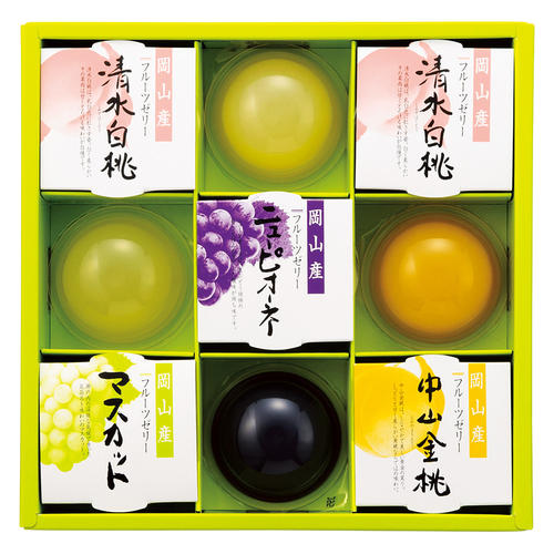 岡山産フルーツゼリー詰合せ