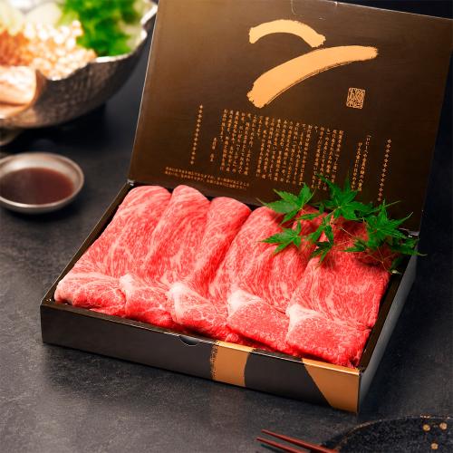 大和榛原牛しゃぶしゃぶ用