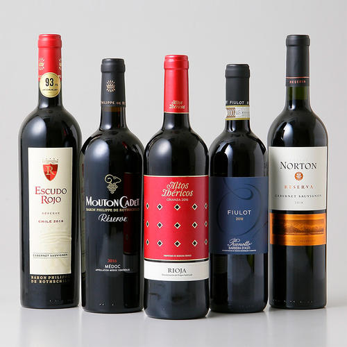 飲み応えたっぷり、濃旨赤ワイン5本セット