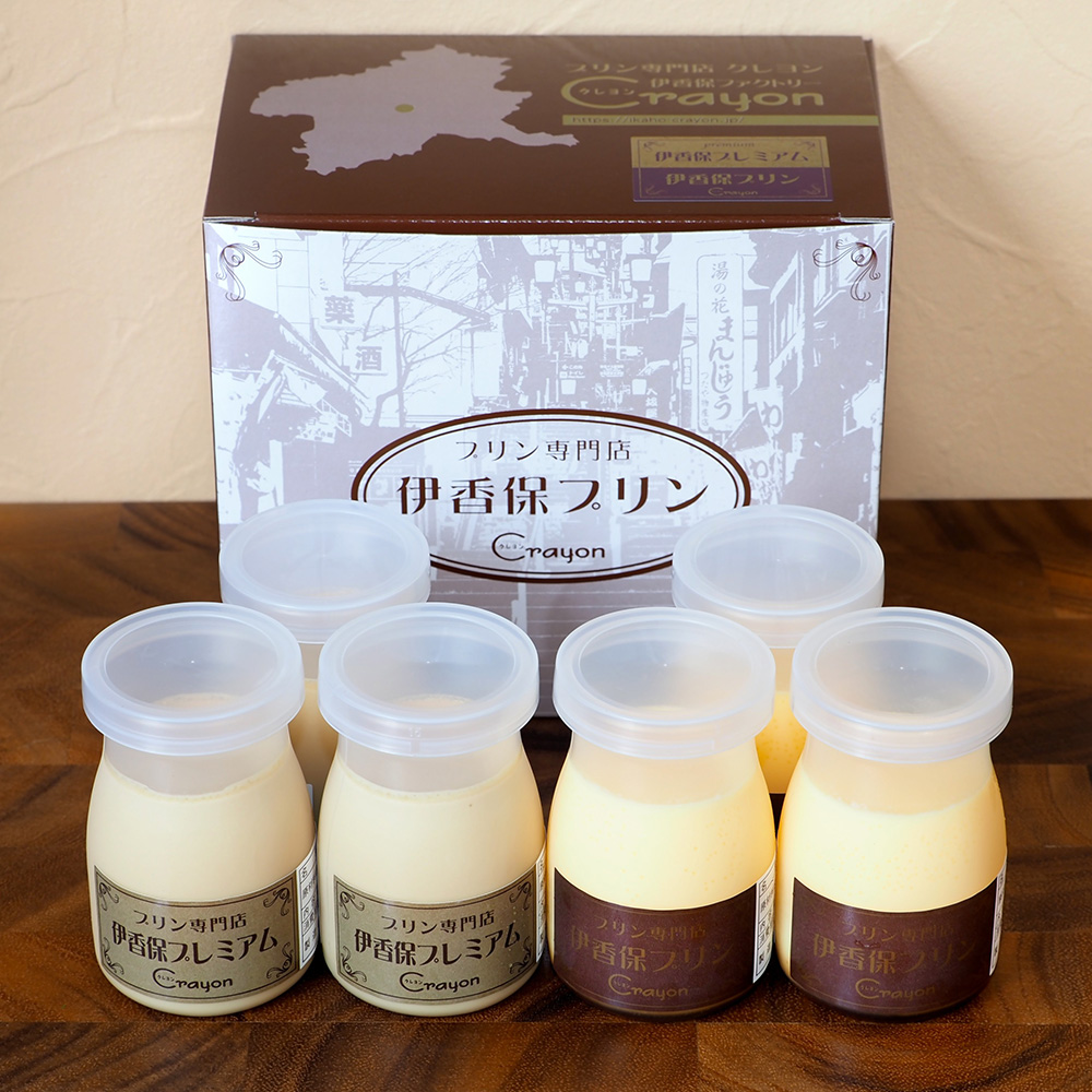伊香保ファクトリー　伊香保プリン3個＆伊香保プレミアム3個の6個セット