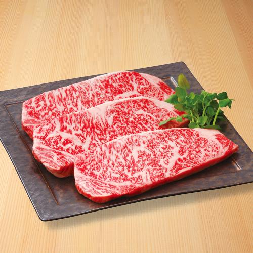 〈宗家千屋〉千屋牛肉サーロインステーキ（岡山県産）
