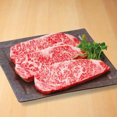 〈宗家千屋〉千屋牛肉サーロインステーキ（岡山県産）