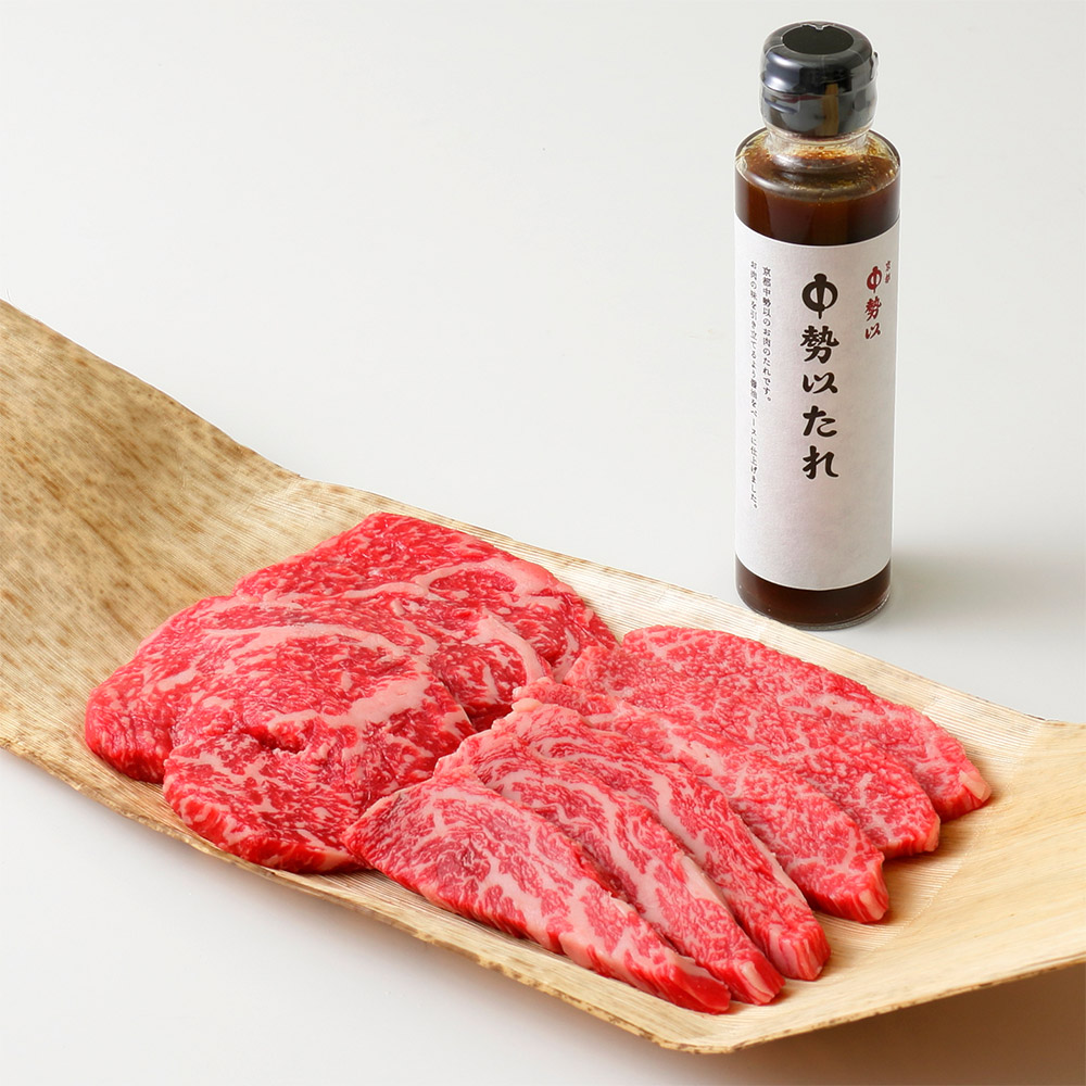 焼肉用（ロース）400g　商品詳細　高島屋オンラインストア　京中式熟成牛肉　タレ付き