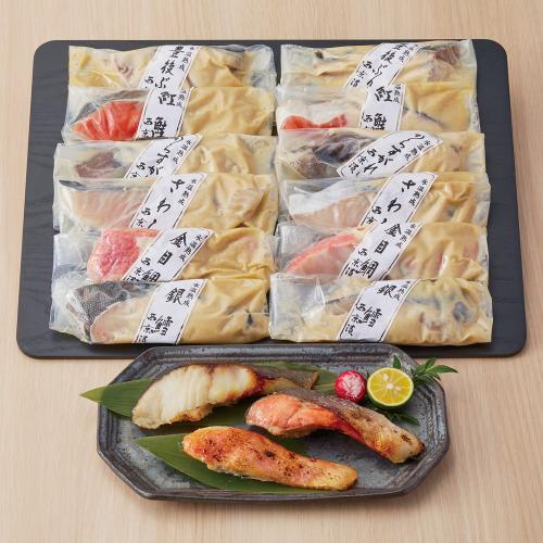 〈山陰大松〉氷温熟成 西京漬けギフトセット12切「煌」