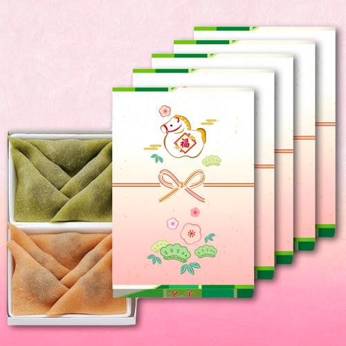 生八ッ橋夕子詰合せ5箱セット