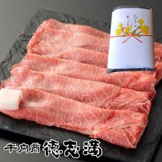 【父の日】近江牛ミスジすき焼き・しゃぶしゃぶ用 計300g＜父の日掛紙＞