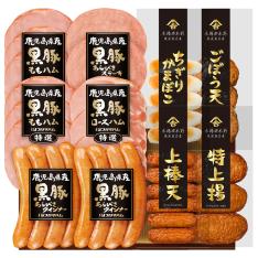 〈鹿児島県産〉黒豚ハム＆さつま揚げセット