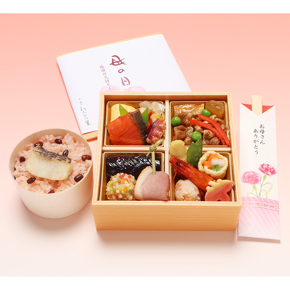 【母の日】母の日感謝膳　KW-46