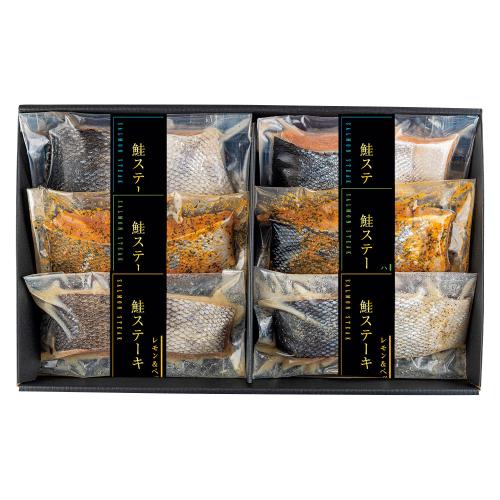 北海道産鮭ステーキ詰合せ