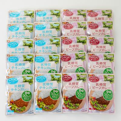 HACHI LAB 低糖質カレー20食セット