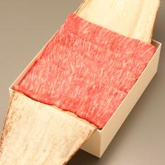 【母の日】国内産黒毛和牛しゃぶしゃぶ用（母の日専用掛け紙付）