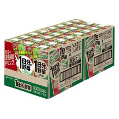 1日分の野菜48本セット（ダンボール包装）