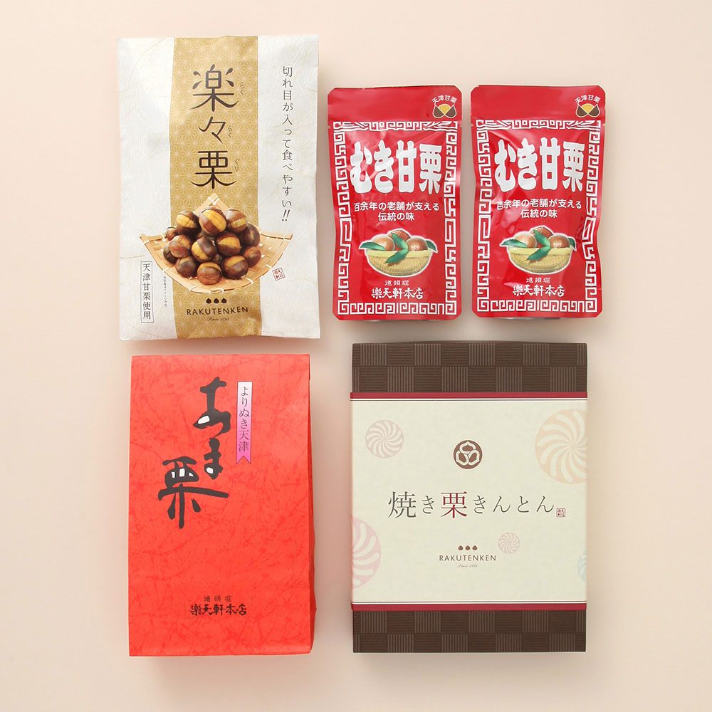 2026年栗づくし新春福箱