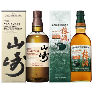 洋酒の通販・ギフト | 高島屋オンラインストア