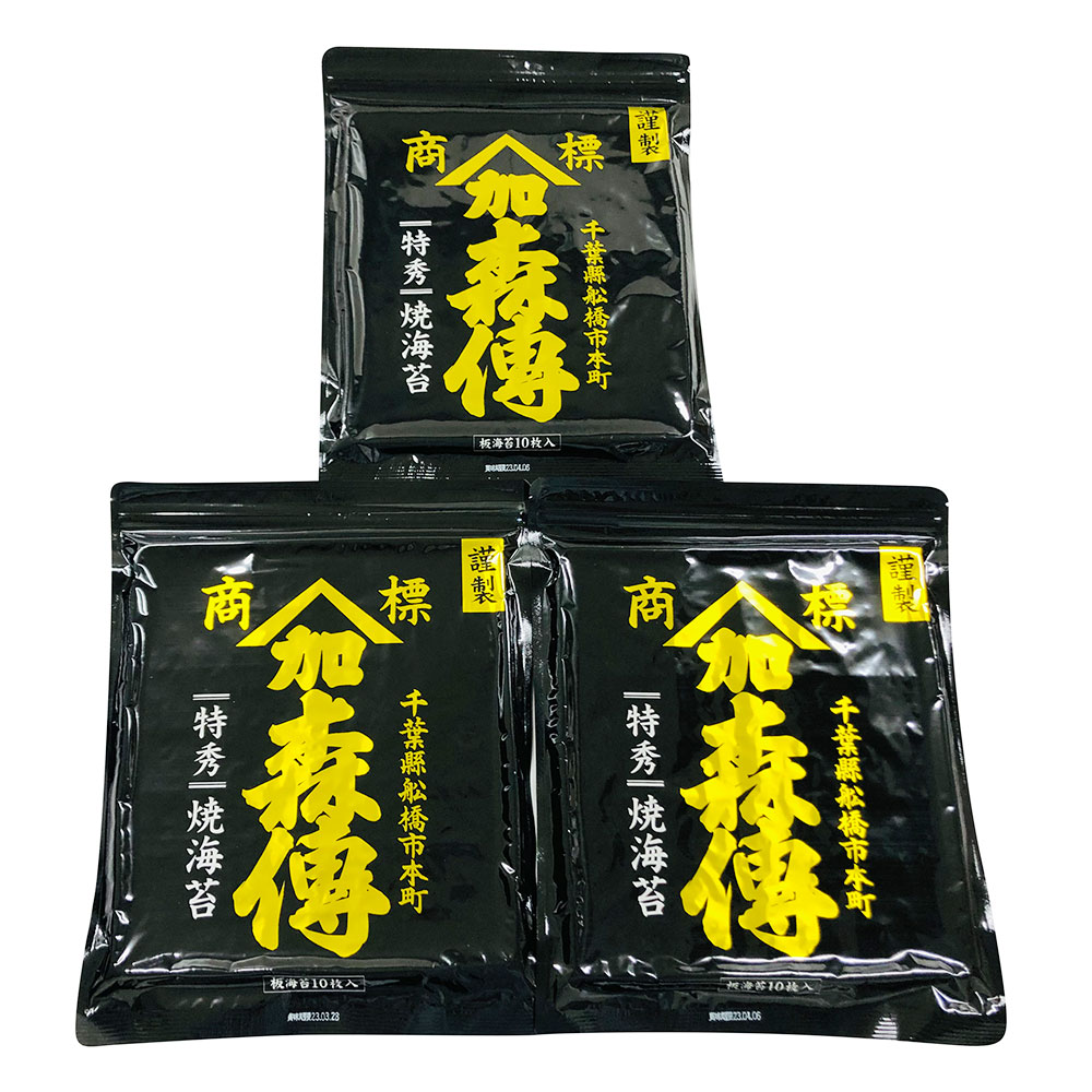 焼海苔特秀10枚×3入り