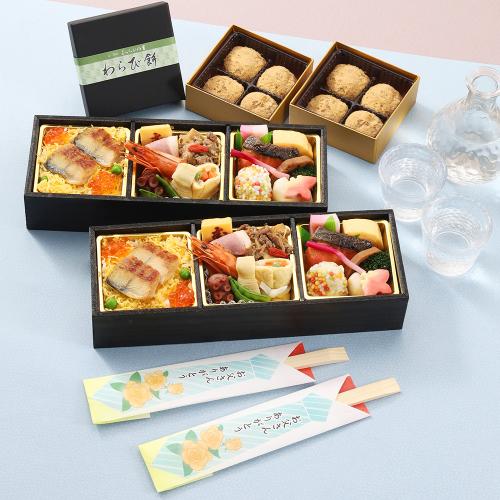 【父の日】父の日祝膳（2人前）