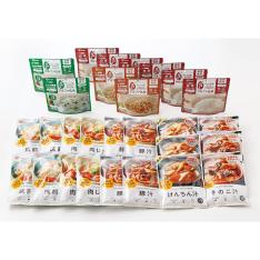 防災食３日分ごはんおかずセット