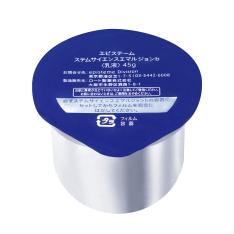 ステムサイエンスエマルジョンb つけかえ用レフィル