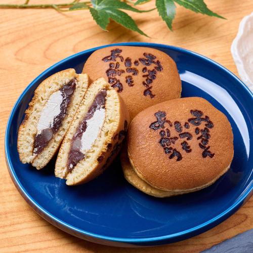 【父の日】ありがとうバタどら