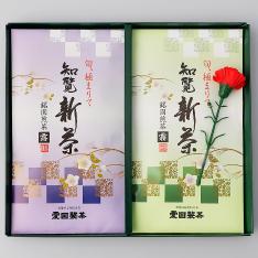 【母の日】知覧新茶詰合せ