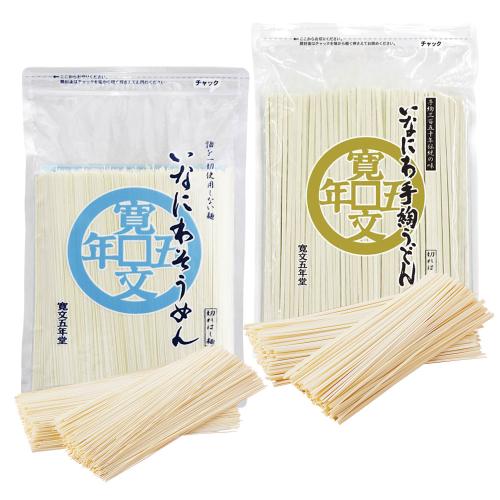 いなにわ手綯うどんそうめん切れはし麺詰合せ
