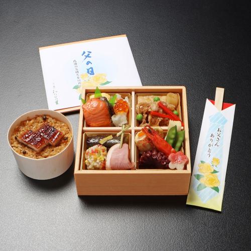 【父の日】父の日感謝膳 1人前（TW-50）