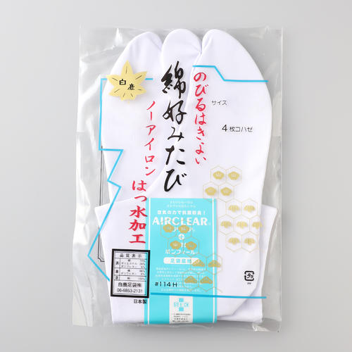 のびるはきよい　綿好み足袋（4枚コハゼ）　菊型　21.5cm→25.5cm