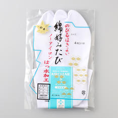 のびるはきよい　綿好み足袋（4枚コハゼ）　菊型　21.5cm→25.5cm