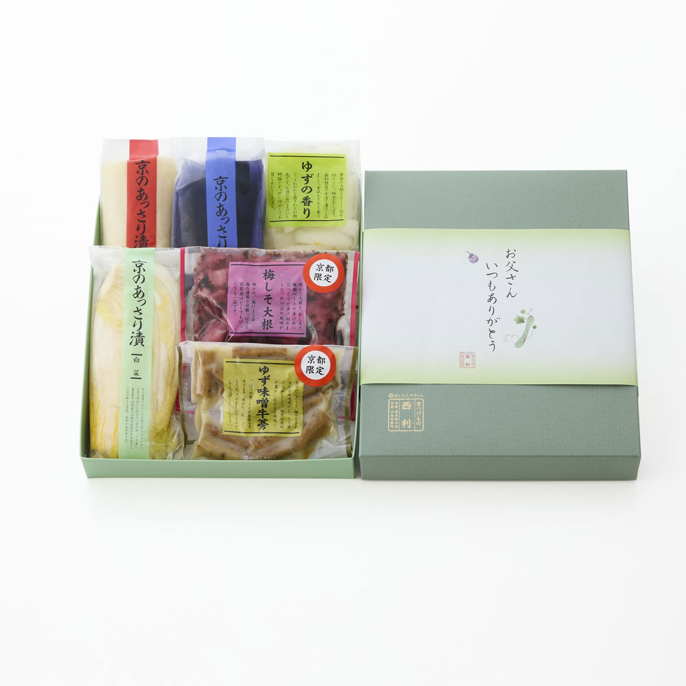 【父の日】京つけもの詰合せ 父の日（NFR26）