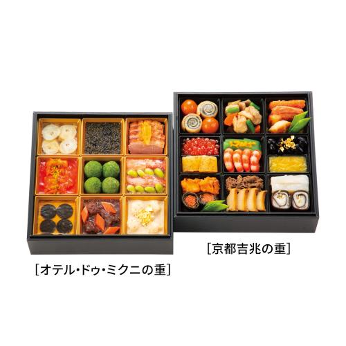 和・洋 二段重（E164）＜関東地域お届け＞341649