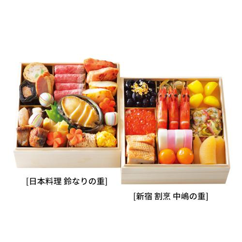 和 二段重(E171)<関東地域お届け>341711