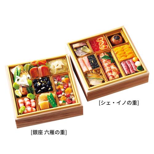 夢の饗宴おせち 和・洋 二段重(E172)<関東地域お届け>341720