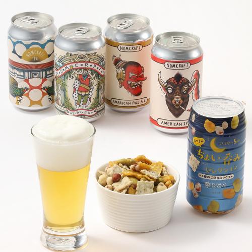 【父の日】ノムクラフト クラフトビール・明治屋おつまみセット