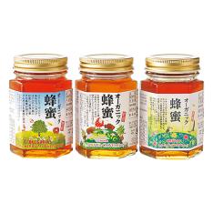 【よりどり】オーガニック蜂蜜3種食べ比べセット