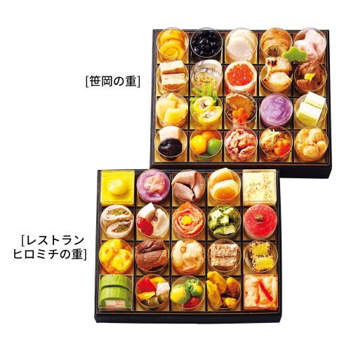 和・洋 二段重（E176）＜関東地域お届け＞341762