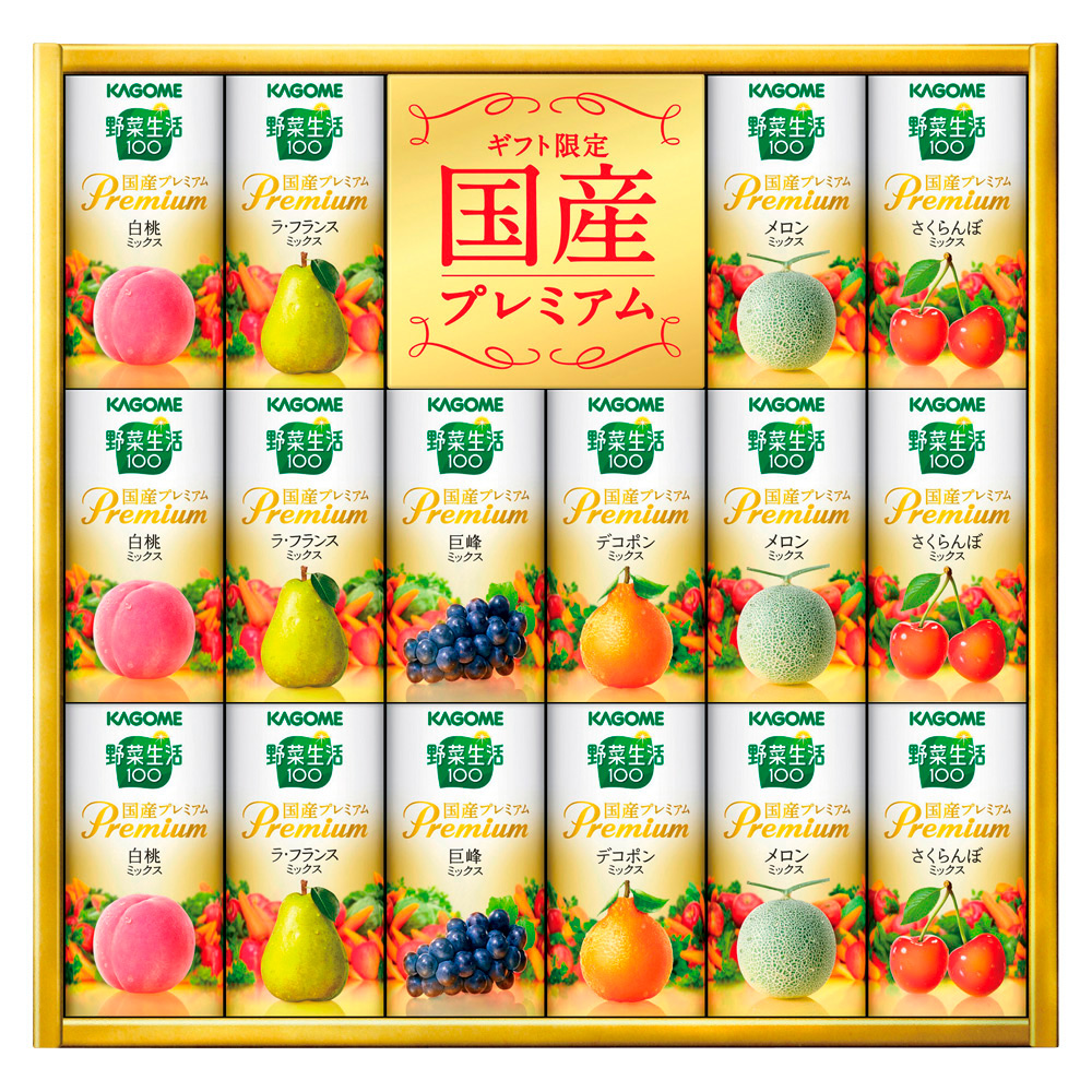 カゴメ KAGOME ゆっくり味わう 畑のごほうび 2箱セット 合計60本
