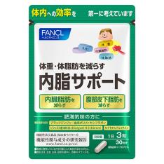 画像内脂サポート