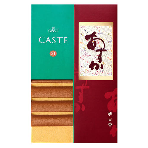 カステラ詰合せ