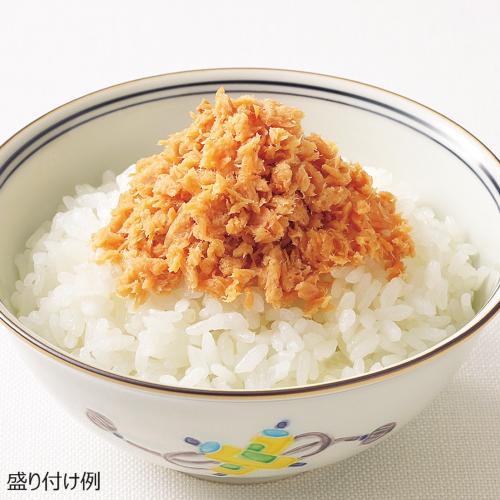 【よりどり】紅鮭ほぐし