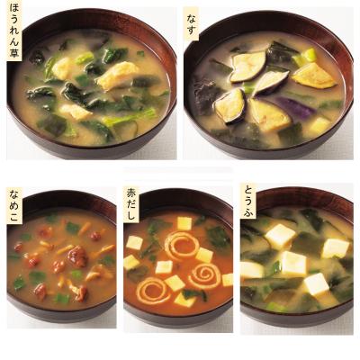 【よりどり】減塩 いつものおみそ汁5種セット　2箱